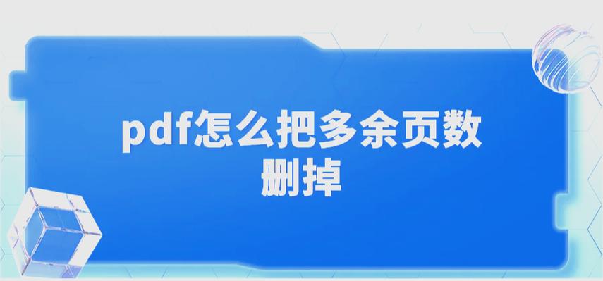 扫描版PDF怎样转可编辑文本？4步OCR识别方案一键搞定