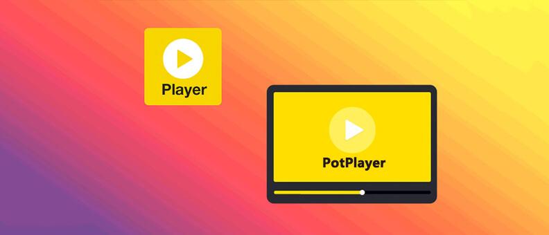 PotPlayer如何记忆播放位置 PotPlayer续播功能设置指南