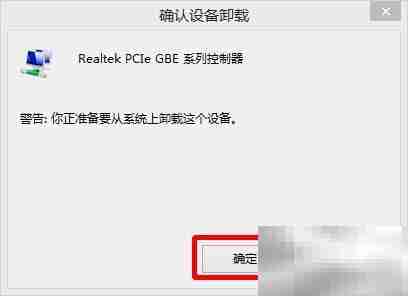 解决unexpected kernel mode trap