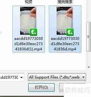 电脑合并视频教程