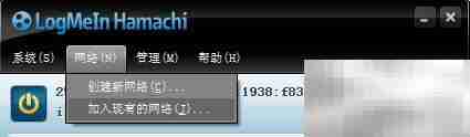 CS1.6 Hamachi联机教程