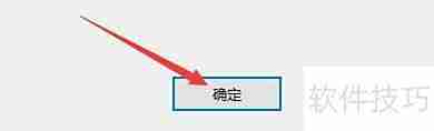 交谊舞曲播放间隔设置技巧