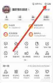 百度悬浮窗如何开启