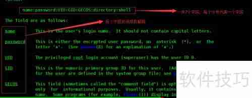 Linux密码文件详解