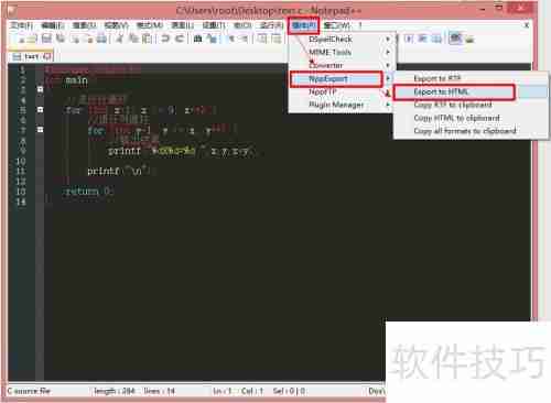 打造个性博客：高亮代码技巧