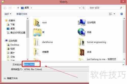 打造个性博客：高亮代码技巧