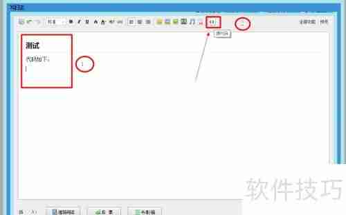 打造个性博客：高亮代码技巧