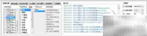 12306bypass多日期抢票技巧