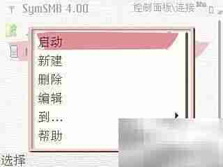 告别束缚：WIFI畅连新体验