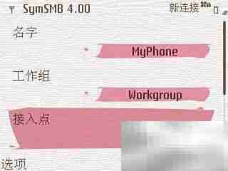 告别束缚：WIFI畅连新体验