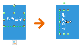 亿图图示专家如何输入竖向的文字
