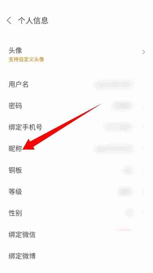 悟饭游戏厅怎么改名字?悟饭游戏厅改名字教程