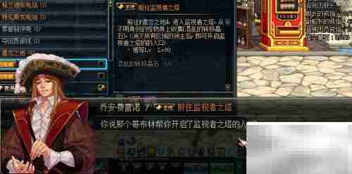 监视者之塔任务速通指南