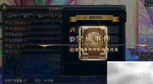 监视者之塔任务速通指南