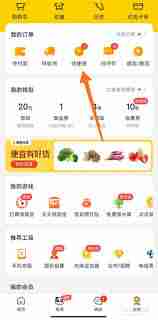 美团团购券赠送给朋友后能否退款