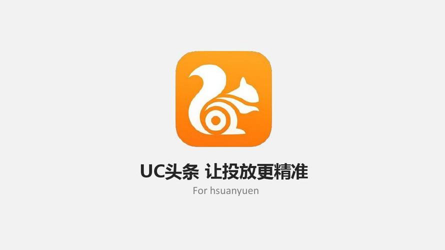 UC浏览器m3u8视频转换工具