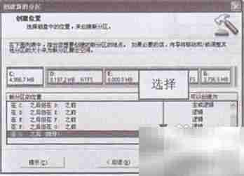 快速分区：Partition Magic使用指南
