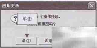 快速分区：Partition Magic使用指南