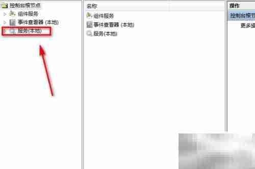 如何查看Function Discovery资源