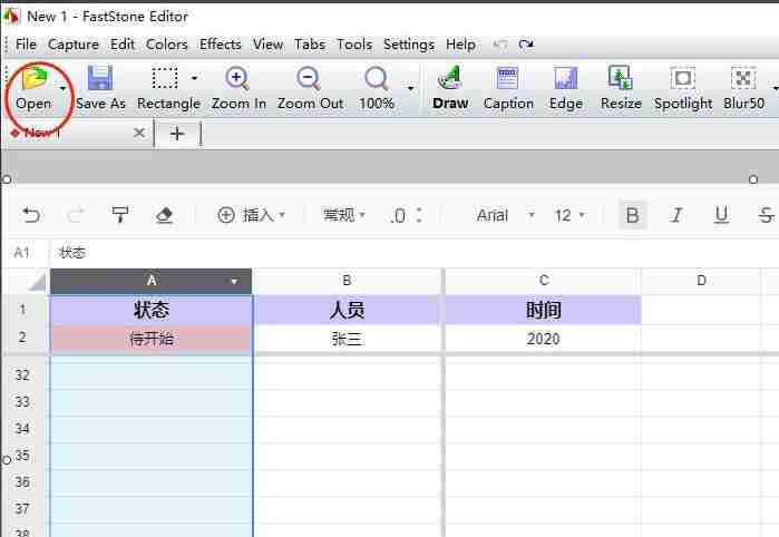 FastStone Capture怎么设置图片尺寸