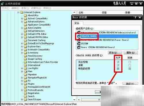 NET Framework 软件解析