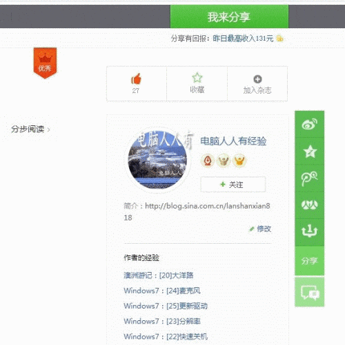 NET Framework 软件解析