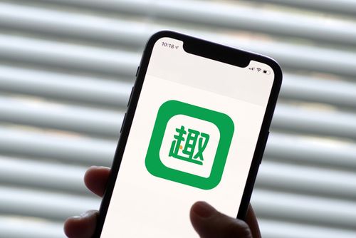 趣头条在哪里输入邀请码 趣头条邀请码入口填写位置详解