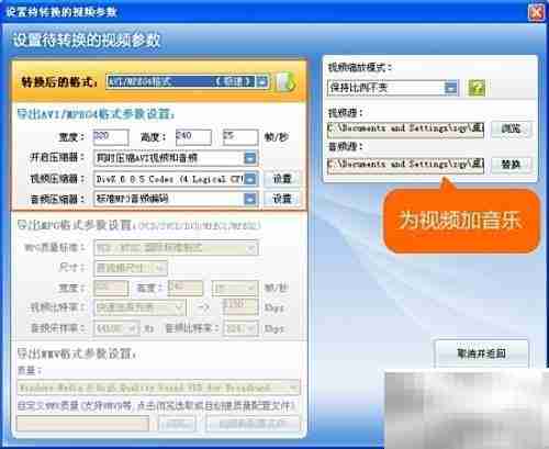 RM转AVI：轻松格式转换