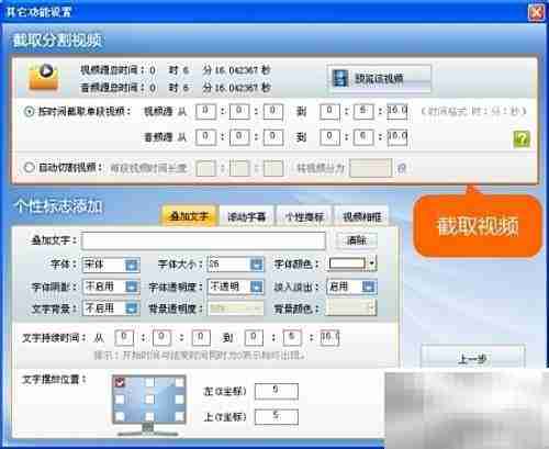 RM转AVI：轻松格式转换