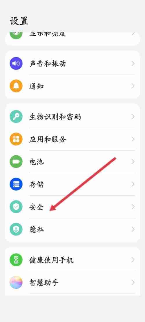 米游社设备锁在哪里?米游社设备锁查看方法
