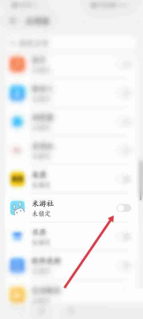 米游社设备锁在哪里?米游社设备锁查看方法