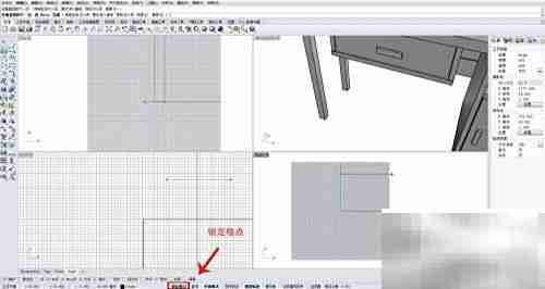 Rhino 5.0工作界面入门