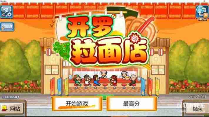 开罗游戏破解版体验：无限金币与解锁全攻略