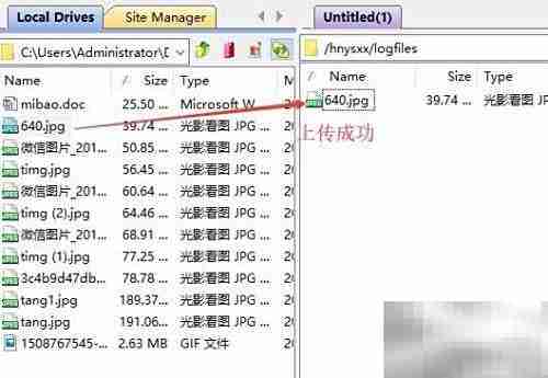 FTP工具上传下载操作指南