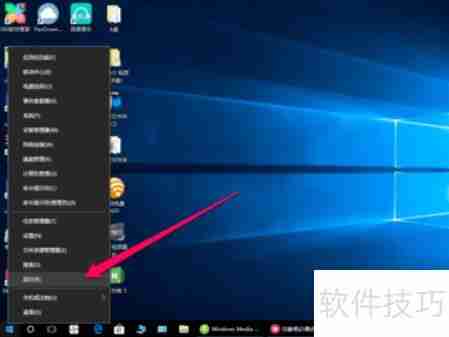 开启Windows媒体流