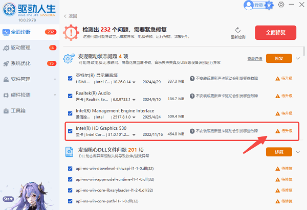 电脑开机黑屏只有鼠标能动怎么办 5种详细解决方法