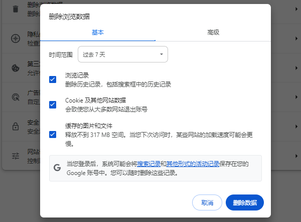 error500错误怎么解决 服务器内部故障修复方法