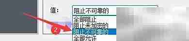 LogMeIn Hamachi流量过滤设置