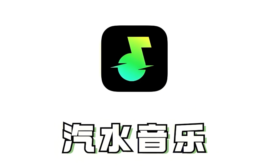 如何将汽水音乐设置铃声_汽水音乐铃声设置操作指南