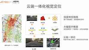 高德地图车道级导航图标偏移怎么校准