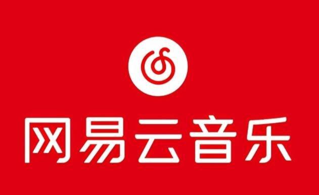 网易云音乐下载喜欢的歌曲到本地设备的步骤