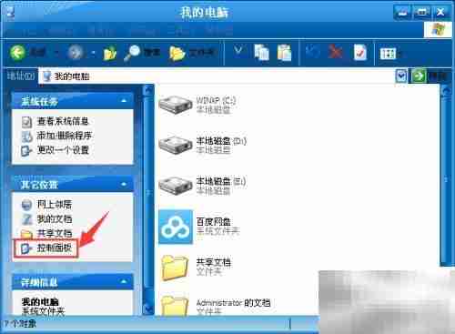 IE脚本错误解决方法