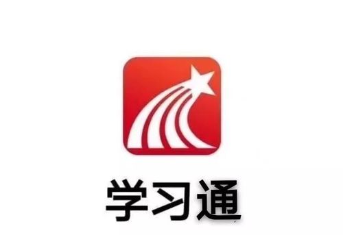 学习通怎么看学习通码_二维码查看与扫描使用指南
