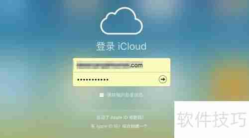 查找我的朋友电脑版使用教程