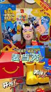 麦当劳生日桶如何点套餐
