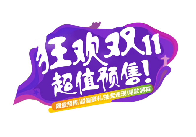苏宁双11爆款清单哪里查看_2025苏宁爆款清单查看路径与推荐