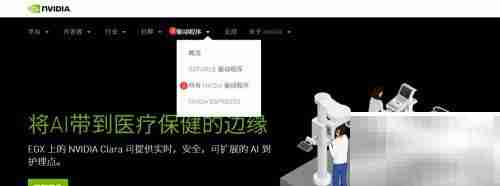 如何下载NVIDIA显卡驱动
