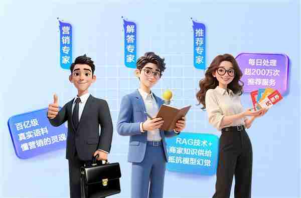 百度商家智能体全新升级  以技术革新赋能商家转化经营新突破