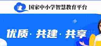 智慧中小学如何添加孩子账号