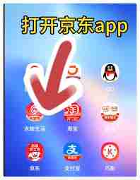 京东能点外卖吗